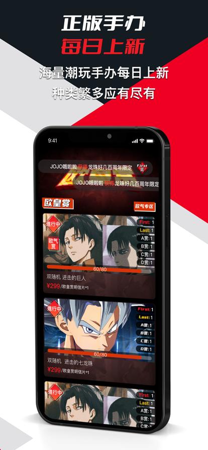 漫圈欧皇赏app官方版图片1