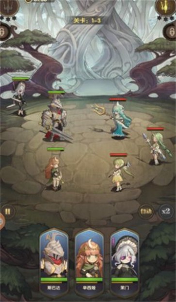 原野之森截图2