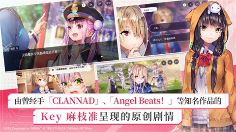 炽焰天穹官网版截图0