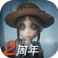 第五人格IdentityV美服海外版官方网站版 