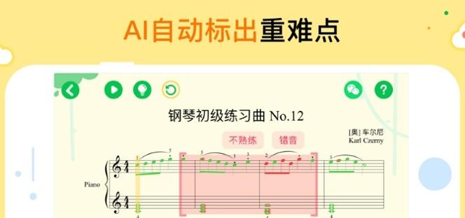 小白钢琴.jpg