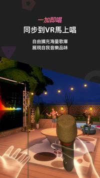 PartyOn截图2