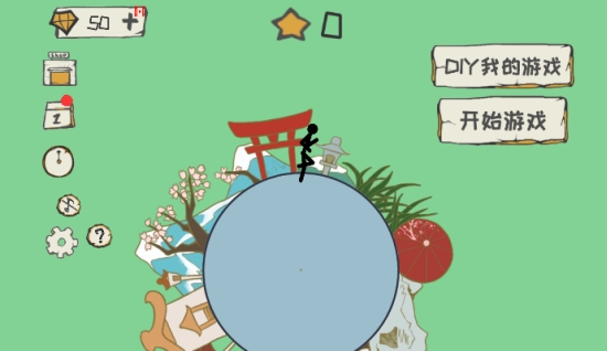 我的游戏火柴人跑酷手游截图2