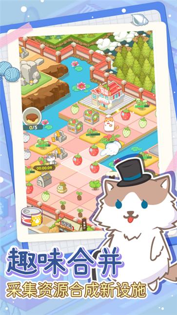 开心动物园御龙城堡 需要支持安卓系统5.2以上