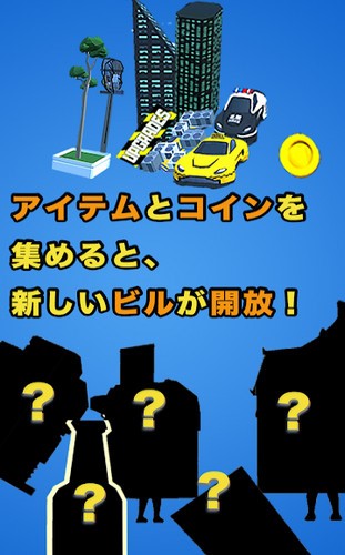 跑跑建筑物 2024-06-25 15:08