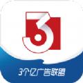 3亿APP官方版 