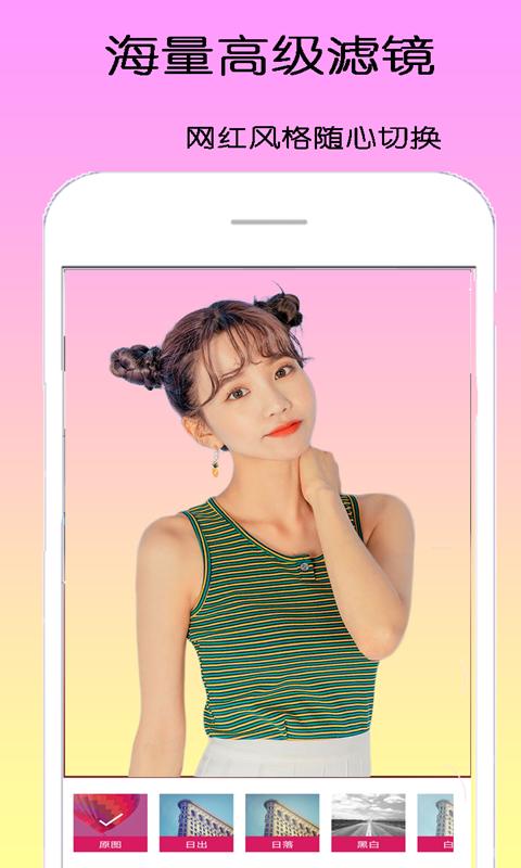 dizz萌拍相机截图1