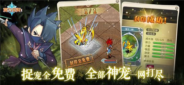复古魔力宝贝截图0