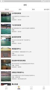 全名体育app