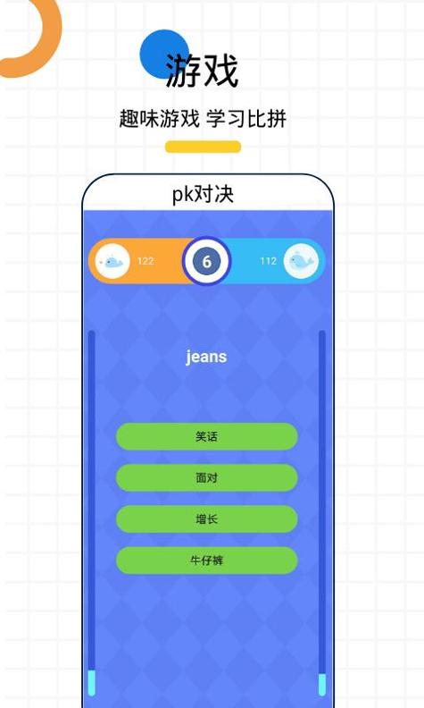 小鲸专升本.png