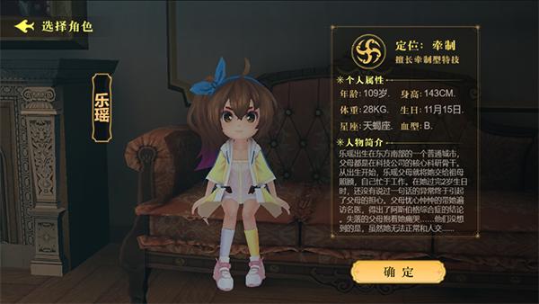 恐怖躲猫猫4最新版无广告