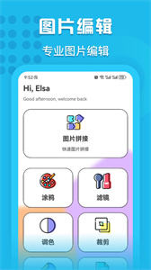 instaPro相机截图0