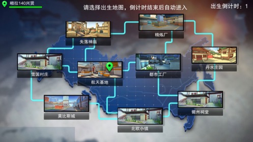 奇葩火线单机版下载幻轩最新版图片1