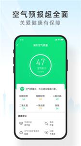 小米天气截图0