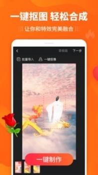 逗拍特效古装截图3