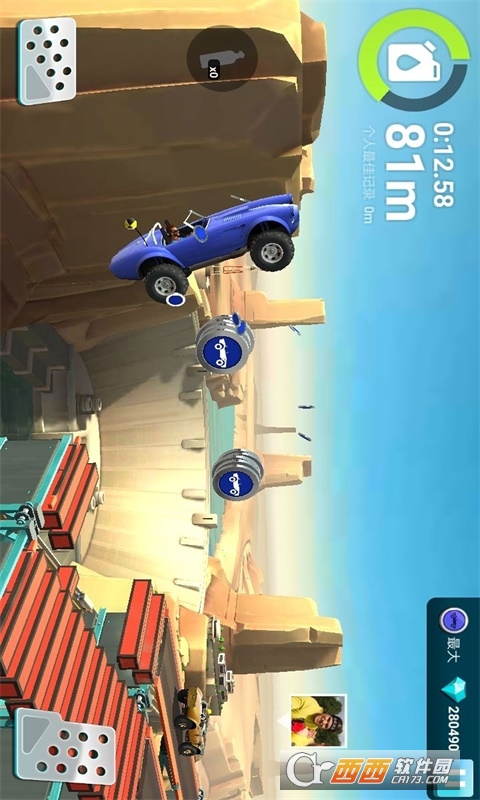 伟通极速飞车 1.0.8