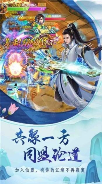 有翡江湖