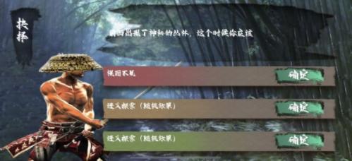 逝斩之刻萤游戏 v1.0