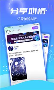 喵喵星球语音截图2