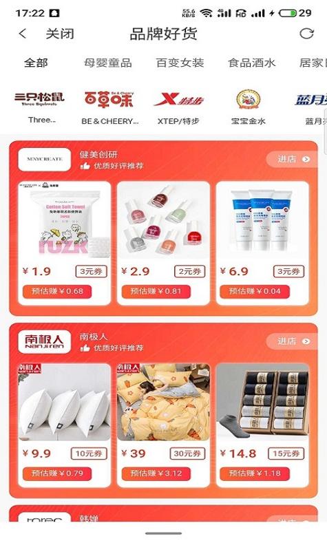 共生岛截图1