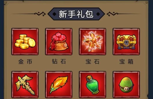遗迹勇士截图2