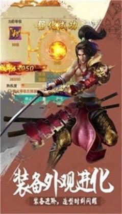 不朽仙女长生诀截图1