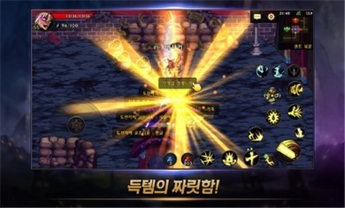 dnf手游韩服2.5.2  v2.5.2