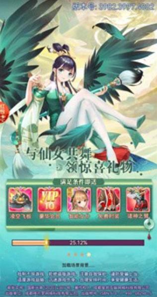 落月九歌红包版截图2