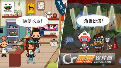 托卡都市 v1.5-play