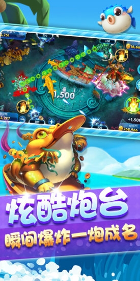 腾讯吧游渔场截图1