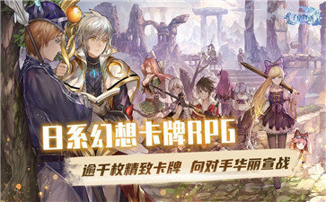子星物语截图0
