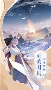 幻雪绘卷截图1