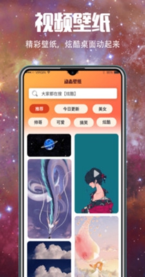 壁纸多.jpg