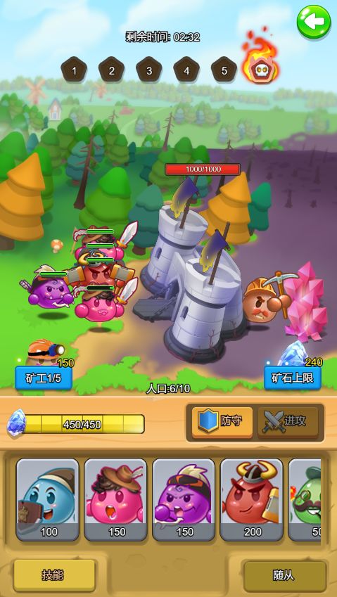 战斗吧团子游戏官方安卓版  v4.1.4