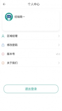 车主e融 v3.2.5
