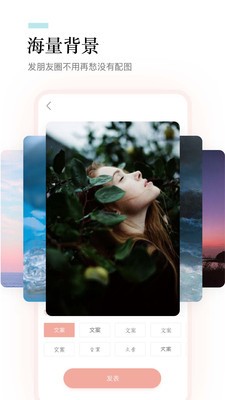 一句话语录大全截图0