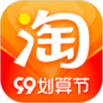 淘宝APP官方版