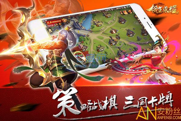 领主荣耀 v1.3.10