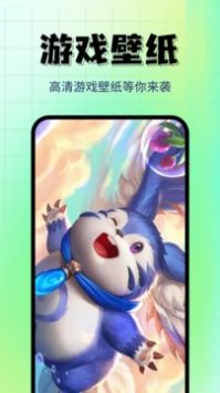 壁纸主题精选 v3.0.5