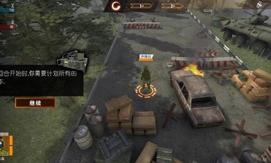 计划异常中文版 v0.6.6772