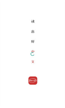 Yubridge APP最新版图片1