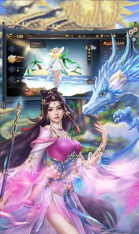 武林群侠之热血江湖手游官方红包版  v3.0.2