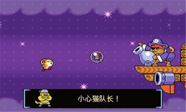 绒球太空大救援内置菜单截图0
