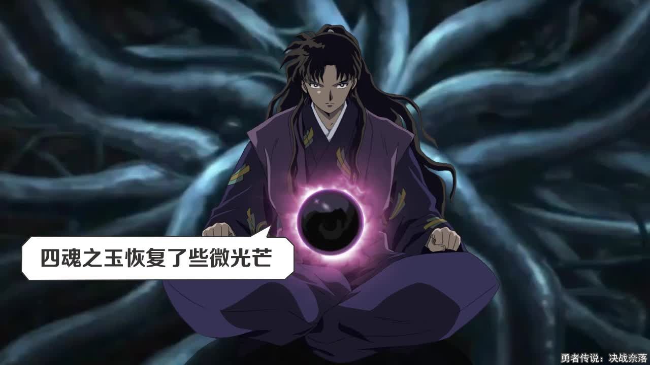 勇者传说决战奈落 v5.6