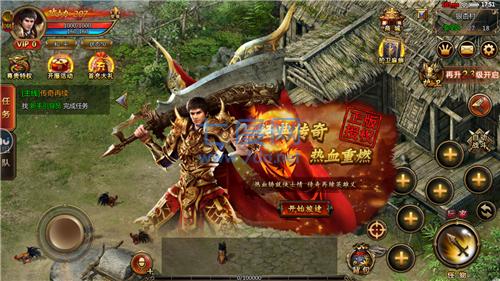 怒战红颜群英版传世 v1.0