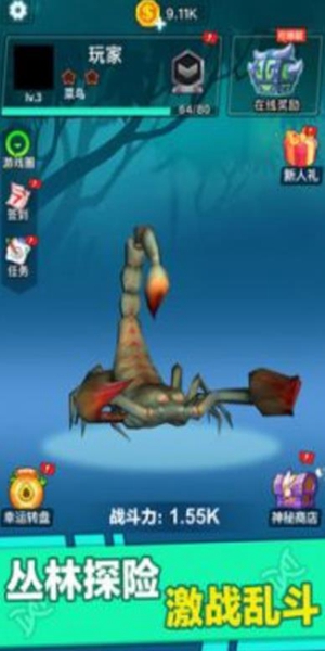 昆虫战争截图0