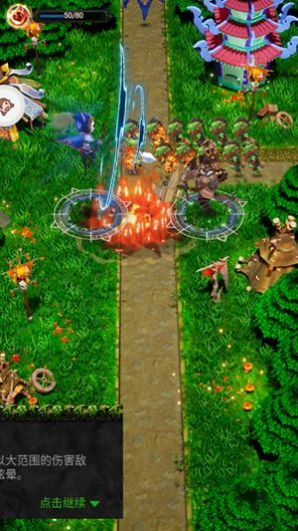 魔塔守卫军游戏官方版  v4.5.1