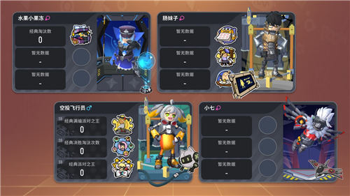 香肠派对正版截图2