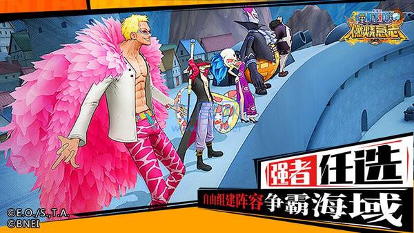 航海王新世界手游 航海王新世界