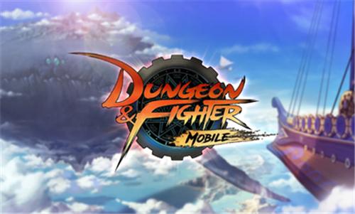 dnf手游台服截图1